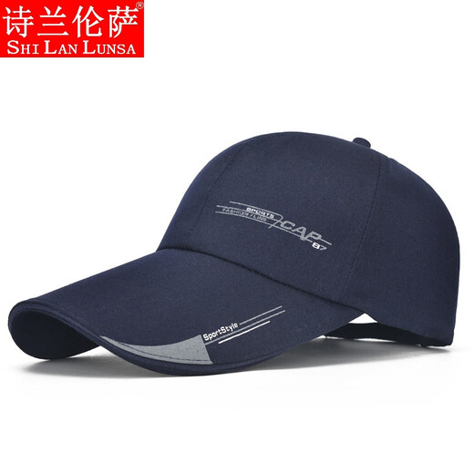 Shilan Lunsa Hat Men's Sunscreen Baseball Cap Korean Style Casual Trendy Outdoor Autumn and Winter Middle-aged Peaked Cap Summer Sports Fishing Hat Dark Beige Adjustable