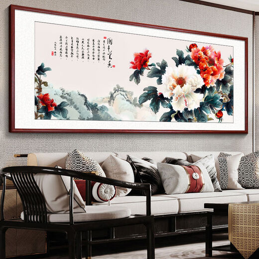 国色天香国画办公室牡丹花挂画中式客厅装饰画沙发餐厅背景墙壁画 12353cm 红胡桃木纹铝合金框防水防潮油画布 GW105 框宽22cm