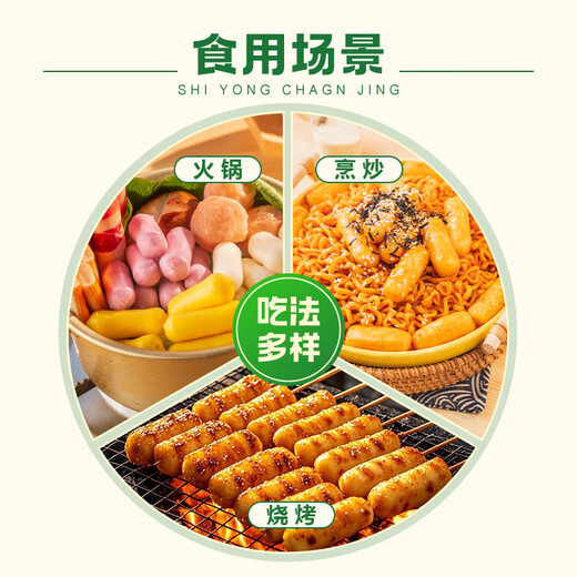 Yasui Three Color Cheese Rice Cake 500g 1 pack, about 40 pieces Sandwiched Brushed Rice Cake Strips Korean Army Hot Pot