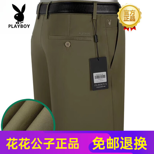 花花公子（PLAYBOY）男裤休闲裤弹力中年商务夏薄款宽松高腰中老年爸爸裤子时尚潮流 薄 款6629-32卡其 31