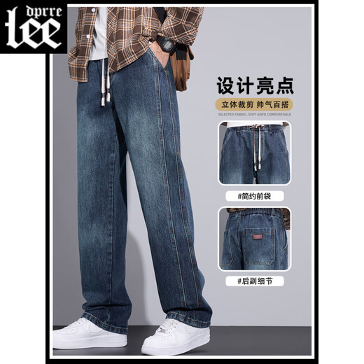 Lee dprre2025夏季新款牛仔裤男士美式宽松阔腿男裤夏天薄款休闲运动长裤子 9856蓝色 L