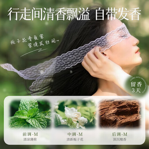 Extracto de planta de Yalus Fragancia refrescante champú anti-distanda anti-citving Control de aceite esponjoso suavizante champú macho y hembra 1L