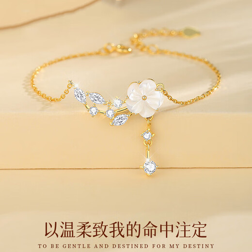 Farcoko Brand Camellia Necklace Bracelet Set Women's Fashion Accessories Birthday Anniversary Valentine's Day Gift for Girlfriend Necklace + Bracelet Set (Gold) - (Exquisite Gift Box)