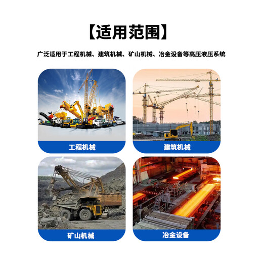 Great Wall Hydraulic Oil L-HM46 High Definition High Pressure Anti-wear Hydraulic Oil 16KG/18L 16KG