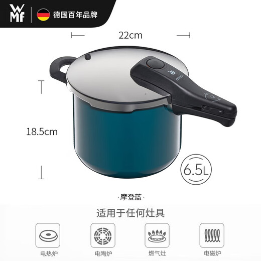 WMF German imported kitchenware non-stick pot pressure cooker pressure cooker Naicaimi RDS6.5L blue housewarming kitchen good things