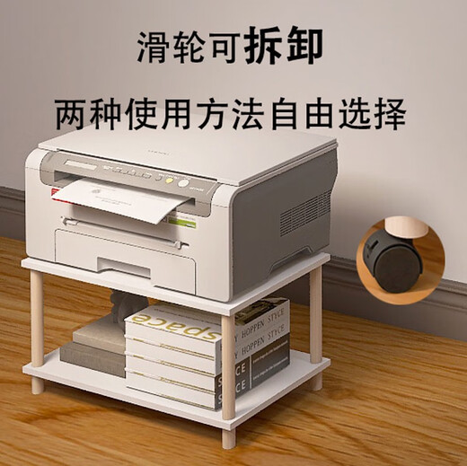 BEYZK打印机置物架桌下可移动两层放置架桌底落地支架带滑轮复印机架子 简约白层距1049*34*24.2cm