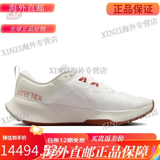 耐克（NIKE） Juniper Trail 男女低帮越野跑步鞋 DM0821 HM9734-101 男款黑白 HM9734-101 42.5