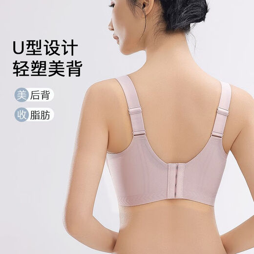 雅鹿轻奢内衣女无痕胖mm胸大显小胸聚拢薄款收副乳防下垂运动大码凉感 香芋粉+粉底肤 M 适合 【70D-75A-75B-75C】