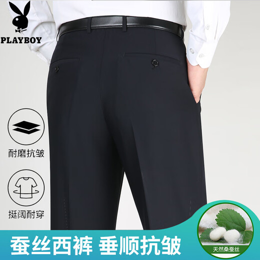 Playboy Mulberry Silk Pantalones casuales para hombres 2025 Summer delgado no solearse Anti-Wrinkle Loose Loose de color alto Pantalones de color de cara con cara profunda 9905# Elegante gris (verano) colgante de seda de morera 29 2 pies 2 cintura círculo de cintura