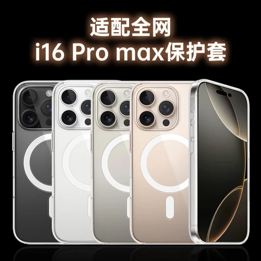 Vox16pro brandneue, undisasasembled 2025 Neues Mobiltelefon 5G Full Network Intelligent Night View Beauty Photography Android Mobile Large Memory 256G Campus High School Schüler Spiel E-Sports Mobiltelefon Titanium Sand Gold 12G+256g