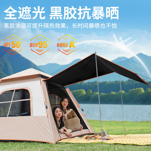 Cortina de carpa para acampar al aire libre Kairoad Cortina Sky Dos en One Sunshade Sun Protection Outdoor Automatic Automatic Aper Opensicidad completa de equipos [Manager de la tienda Recomiende la carpa de 3-5 personas + Cortina del cielo