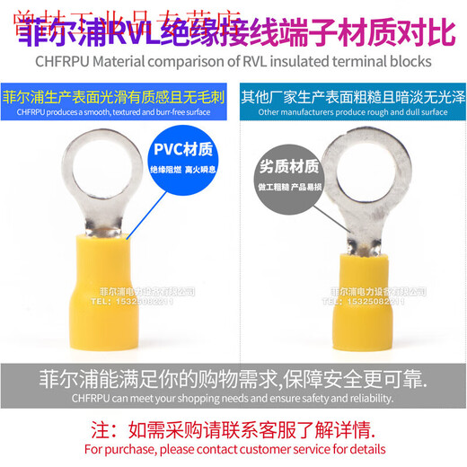 Yuechangsheng RV round O-shaped pre-insulated edge cold-pressed terminal SpecificationsRVL1.25-4L 2-5L thickened yellow RV5.5-4L (yellow)