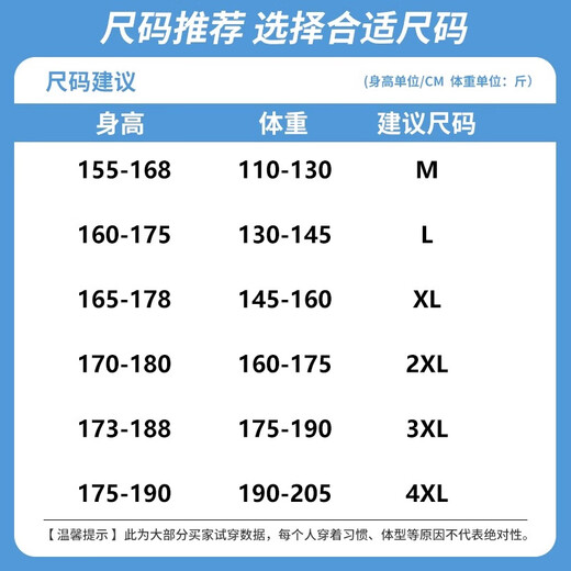 真维斯工装裤男士夏季新款美式潮牌伞兵裤宽松直筒薄款冰丝速干休闲裤 761银灰色+756藏青色 2XL