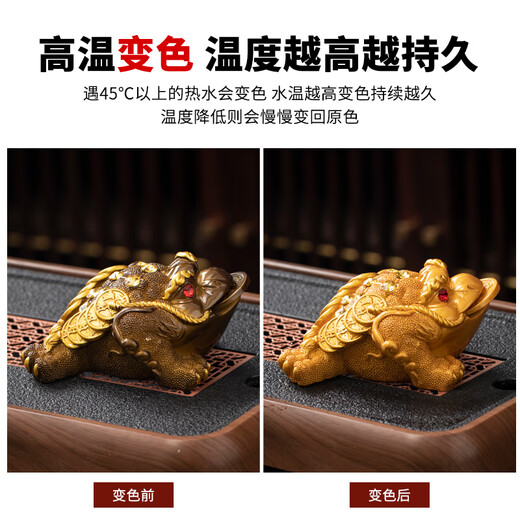 Shi Jian said that high-end boutique products can raise the golden toad that attracts wealth, tea pet ornaments, tea set accessories, luminous backflow fragrant tea play ornaments, small golden toad that attracts wealth (gold)