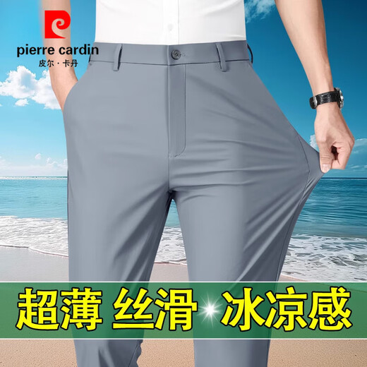皮尔卡丹（pierre cardin）男士夏季裤子冰丝高弹力中年爸爸男裤直筒商务西裤男款长裤 9711黑色+灰色【夏季】弹力 薄款 36 腰围2尺9