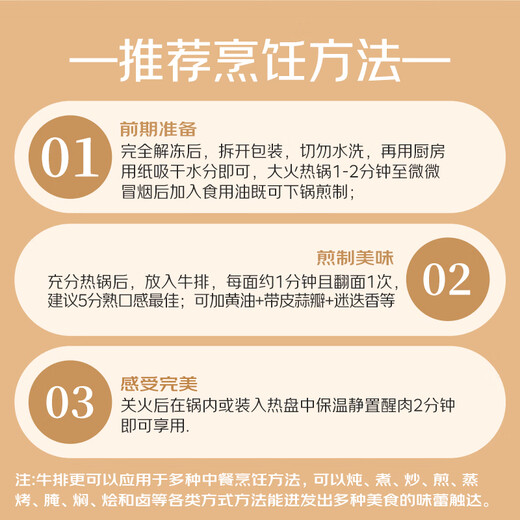 Xianjingcai Australian grain-fed raw tendon steak 650g/5 pieces low price fitness fat loss ration true raw cut