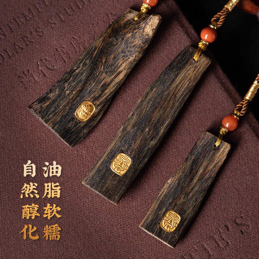 
Su Xiaobei [Official Authentic Product] Vietnam Nha Trang Seshui Qi Nan agarwood 18K gold accompanying pendant sweater chain Hui'an series chess QNKJ-12 (Shenshui Qi Nan inlaid 18K gold five-step scripture
