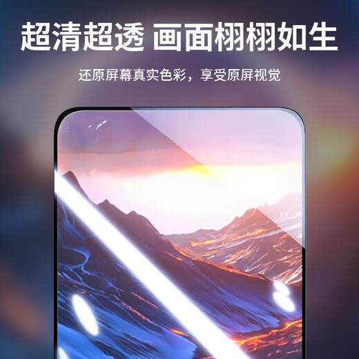 Maibei Whale is suitable for Huawei nova14/13/12 tempered film HUAWEI Nova14 vitality version mobile phone film HD full screen coverage anti-fall anti-fingerprint protective film ultra-thin film