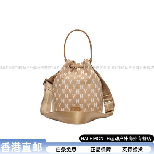 美职棒（MLB）Monogram系列NY纽约洋基队复古老花满印字母水桶包单肩手提斜挎包 卡其色