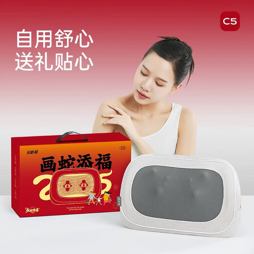 Yisidun C5 shoulder and neck massager, cervical spine massager, waist massage instrument, kneading massage pillow, waist support artifact, high battery life upgrade, purple detachable