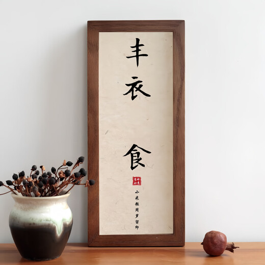 Full moon commemorative hand and foot prints, one hundred days of full moon, one hundred days old hand and foot prints, baby's hundred days of hand and foot prints, ritual commemorative photo frame, plenty of food and clothing, free rice paper + Indonesian 1