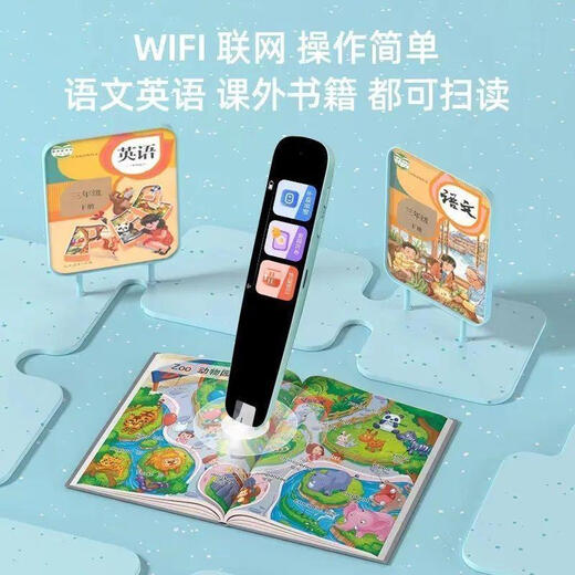 外研通（VIATON）爆爆百货商行词典笔全科通用英语点读笔多功能学习智能扫描笔 智能AI翻译扫描笔--粉色 官方标配