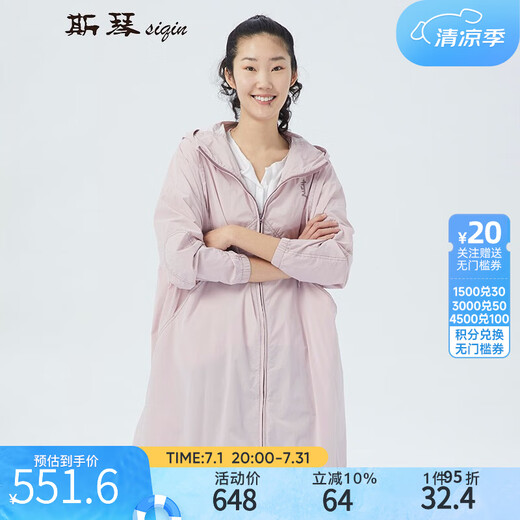 SIQIN FEMME SPRING ET Été Rose brodée à fermeture éclair à cale cagaçonnerie Hourmure d'assouplissement moyen mince veste de brise-vent bjcs024 rose L