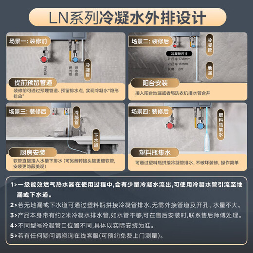 Midea 16LN1S 16-liter natural gas water heater, super first-class energy efficiency, waterfall bath, energy-saving constant temperature, large water volume, increased flow by 113%, national subsidy of 20%