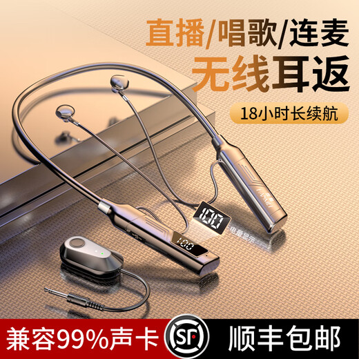 Hanmei Live Headset Anchor's special wireless monitoring ear return Internet celebrity Douyin outdoor live broadcast sound card dance hanging neck Bluetooth headset one to one sound card dedicated - 18 hours of battery life