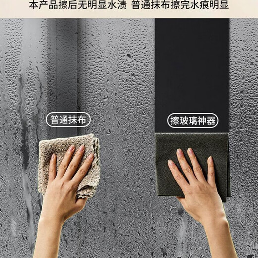 JCZS German brand magic cloth, special rag for cleaning glass, thickened, traceless and watermark-free, mirror wiping artifact, cleaning household, magic rag 40*50, heavyweight 5 pack