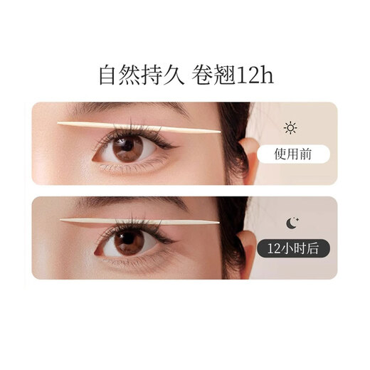 KAI mini eyelash curler, compact and portable, long-lasting curling without pinching (Sakura pink)