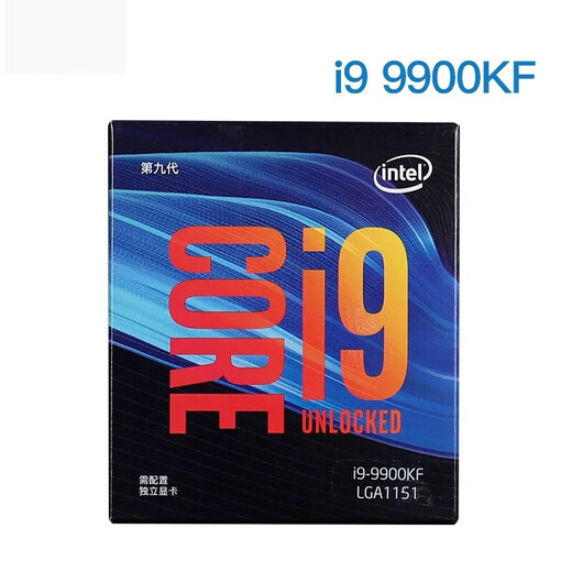 Inteli7 9700K 9700 9700F 9900KF 9900K