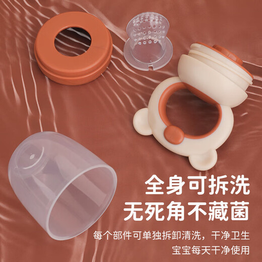 Baby bear bite fruit food supplement fruit and vegetable silicone mesh bag pacifier baby feeding beige M 1 pack