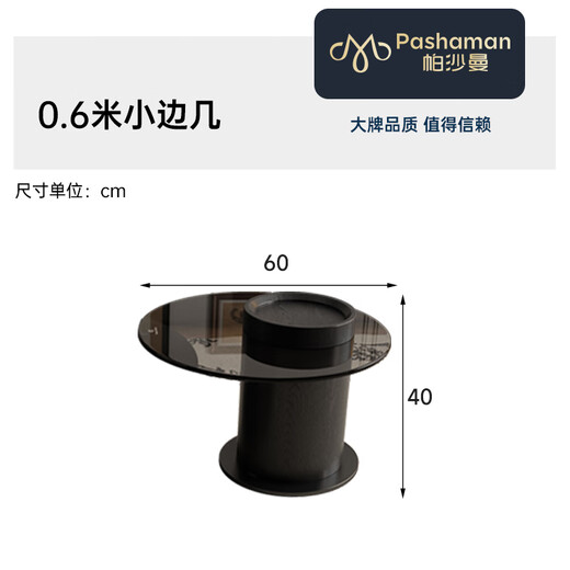 帕沙曼（pashaman）大小圆茶几组合 小户型客厅轻奢高级感2024新款家用边几  6219Y