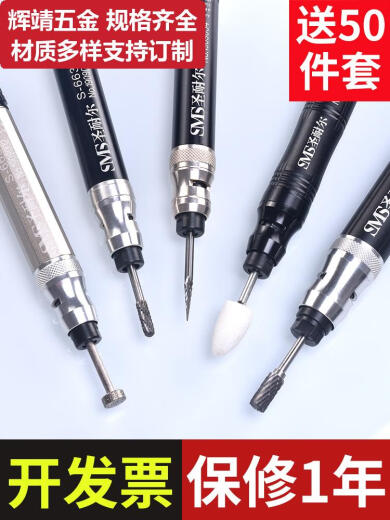 甜苗苗气动打磨机迷你工业风磨笔小型高速玉石雕刻磨抛光机 S-6636大扭力套餐二模具/金属