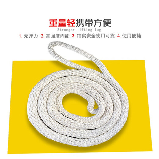春图两头扣尼龙吊绳双扣起重叉车耐磨圆形软拖车带绳子12358吨 3吨2米