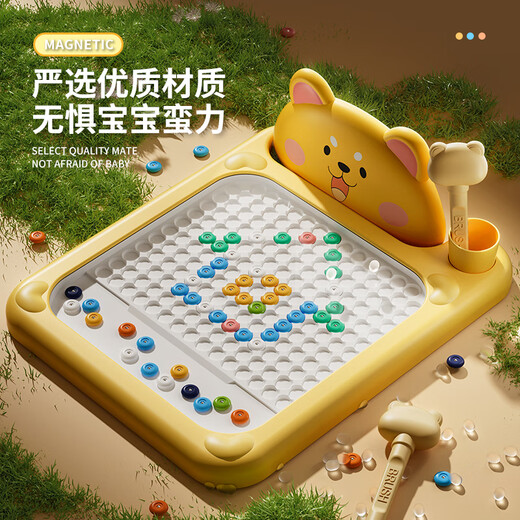
Xidici Children's Magnetic Pen Drawing Painting Board Toys Baby Puzzle Pen Control Early Education Drawing Set 1-3 Birthday Gift