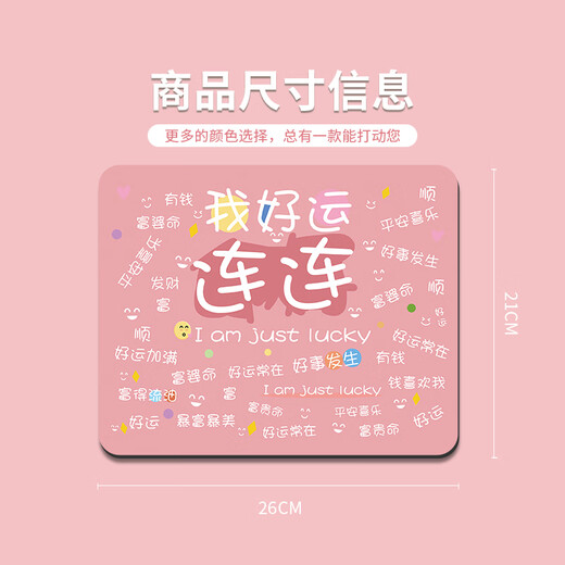 Fansong Creative Text Maus Pad Computer Office Desktop Pad Girls INS Keyboard Pad einfach Student Desk Pad Mouse Pad Office Game Maus-Pad kleiner Square Maus-Pad MV-1478 4mm 260x210mmmm