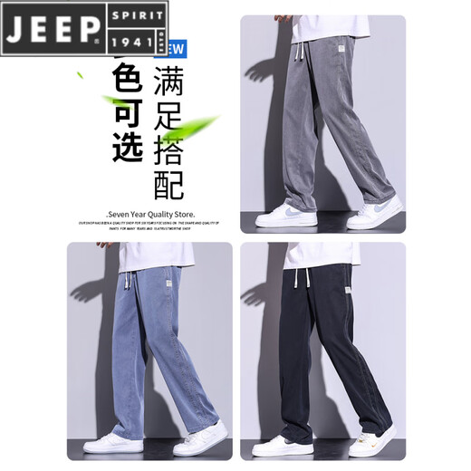 
JEEP SPIRIT Tennis Men's Pants Loose Straight Summer Light and Light New 2025 Ice Silk Sports Elastic Waist Wide Legs Casual Pants Men 1048-Light Blue M (Suggested Weight 90-115 Jin[Jin Equal to 0.5 kg])
