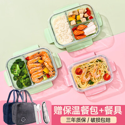 乐扣乐扣（locknlock）玻璃饭盒微波炉加热专用上班族学生带饭餐盒保鲜盒分隔密封便当碗 主推款【抹茶绿】大长三隔-1050m