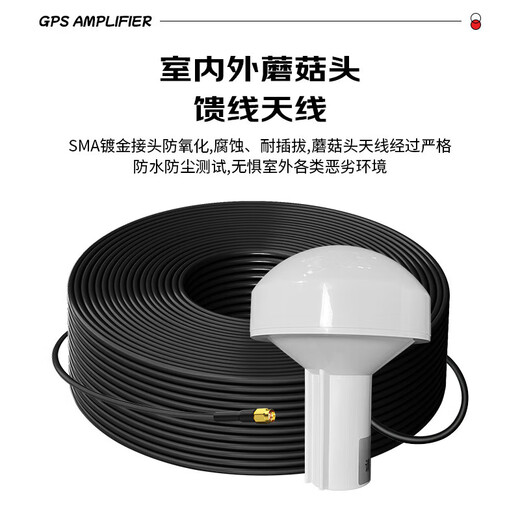 丰应子 GPS信号放大器 GPS增强器 GPS信号放大器 GPS+北斗信号转换发射器 FYZ-YUR92