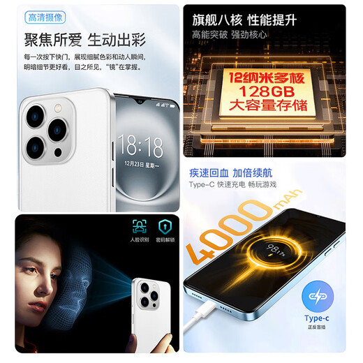 Tianyus neues großes Bildschirm Smartphone Ultra-dünner Student Android 100 Yuan Game E-Sports Full Network Access verfügbar 5G-Karte für ältere Kapitäne I16pro 64 GB Blau