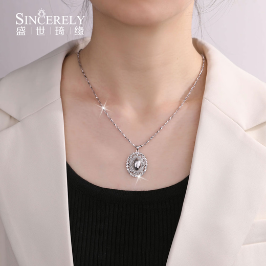 Shengshi Qiyuan (SHENGSHIQIYUAN) pt950 platinum necklace women's plain chain platinum necklace men's clavicle chain solid ingot chain fashionable and versatile spot 12.06 grams long 43cm thick about 1.7mm