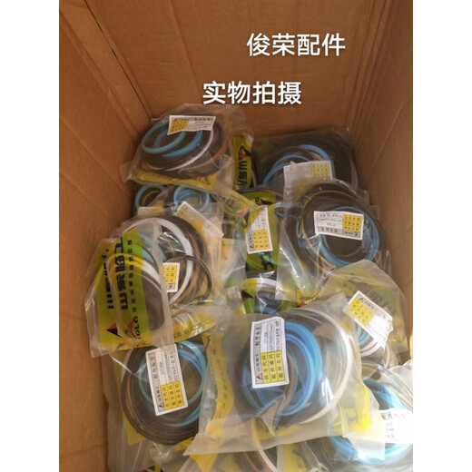 Lonking Lingong Liugong Xiagong loader forklift steering bucket boom hydraulic cylinder oil cylinder oil seal repair kit Lingong 50F