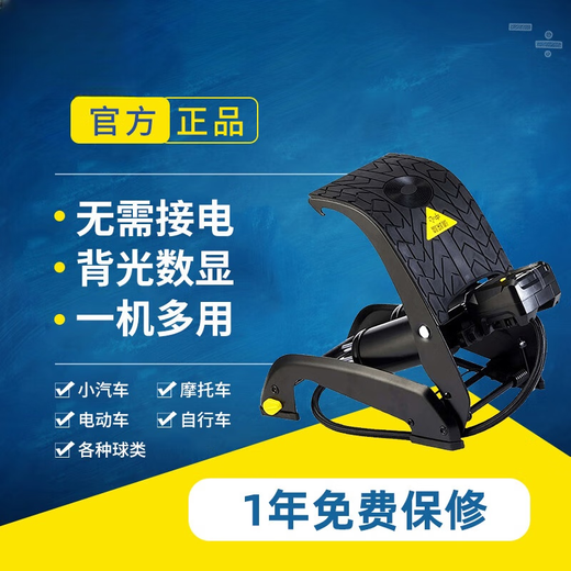 
Yusenyi Michelin car inflatable pump car motorcycle double cylinder foot pedal tire foot pedal wireless portable [upgraded] 12209 double cylinder foot pedal model inflatable pump digital tire pressure gauge