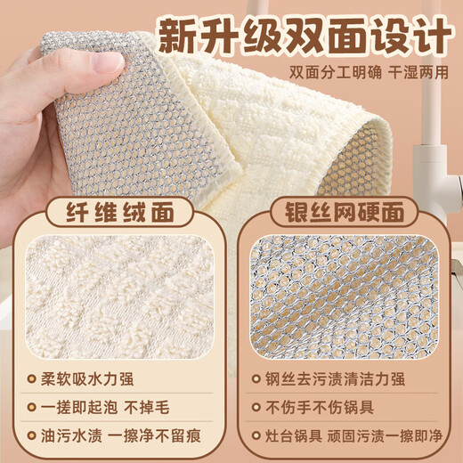 Lixiangwu double-sided steel wire dishcloth, household silver wire dishcloth, kitchen scrubbing pot and dishwashing artifact, scouring pad instead of steel wire ball, 9 pack, coconut shell velvet + coral velvet + fine fiber