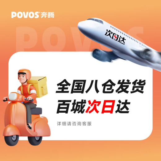 奔腾（POVOS）电动剃须刀男士刮胡刀充电便携式三刀头轻便胡须刀剃胡子刀须刨生日送男朋友老公父亲节礼物 【镇店爆款】PW760L