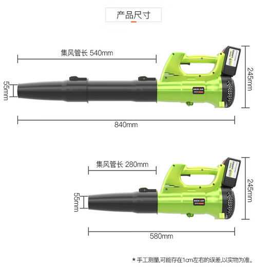 鼓风机大功率工业除尘器吹灰机强力落叶充电吹雪神器机车载吹风机 DY-充电暴风吹风机3888TV两电一