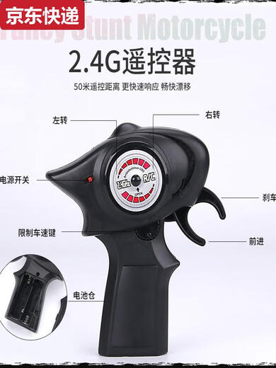 2.4G jump remote control charging motorcycle RC full scale elegant racing car small mini high-speed stunt children's car green motorcycle enhanced play version two lithium batteries