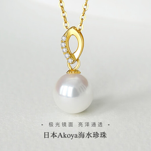 Queen of Pearls S925 Silver 8-9mm Akoya Seawater Pearl Pendant Round Highlight Pendant Birthday Gift 7-8mm